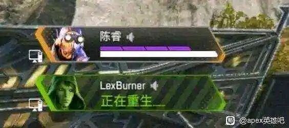 《APEX:英雄》中的&quot;理塘最強伝説”與“純真丁一郎&quot;