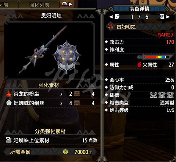 《魔物獵人崛起》銃槍全彈突進流配裝 銃槍全彈突進流怎麽玩 《魔物獵人崛起》銃槍全彈突進流配裝 銃槍全彈突進流怎麽玩