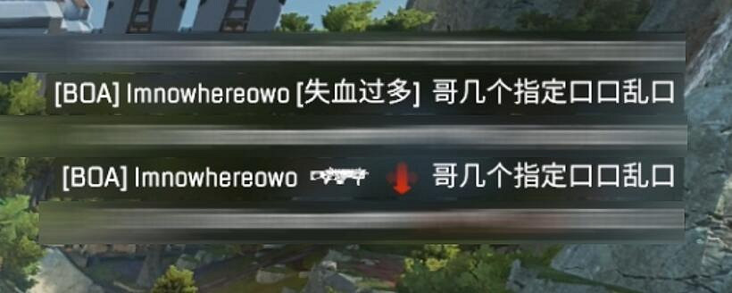 《APEX:英雄》中的&quot;理塘最強伝説”與“純真丁一郎&quot;