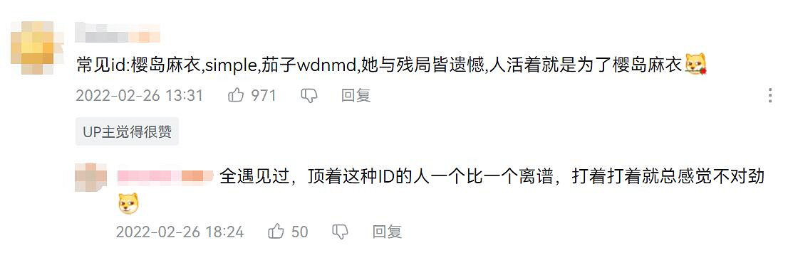 《APEX:英雄》中的&quot;理塘最強伝説”與“純真丁一郎&quot;