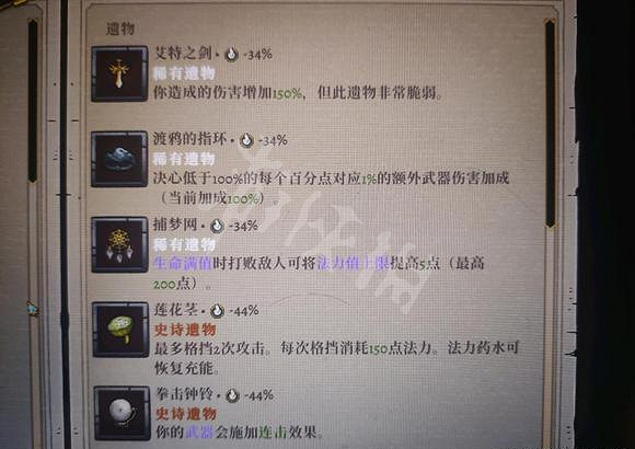 《盜賊遺產2》如何快速刷錢？快速刷錢技巧分享