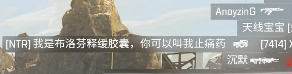 《APEX:英雄》中的&quot;理塘最強伝説”與“純真丁一郎&quot;