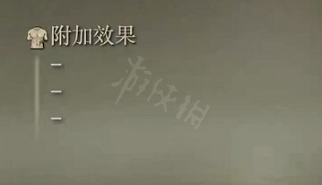 《艾爾登法環》羅蕾塔的戰鐮屬性怎麽樣?羅蕾塔的戰鐮屬性介紹 《艾爾登法環》羅蕾塔的戰鐮屬性怎麽樣?羅蕾塔的戰鐮屬性介紹