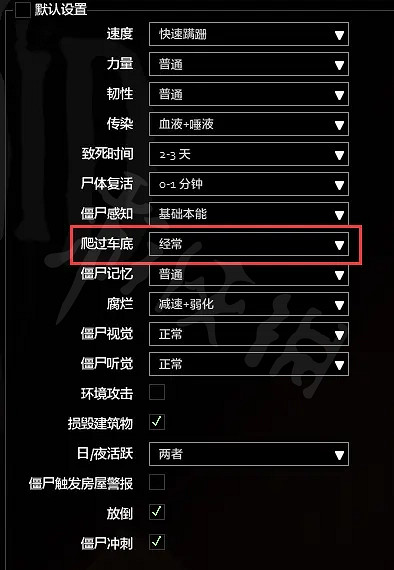 《殭屍毀滅工程》怎麽用汽車堵路?汽車堵路方法介紹 《殭屍毀滅工程》怎麽用汽車堵路?汽車堵路方法介紹