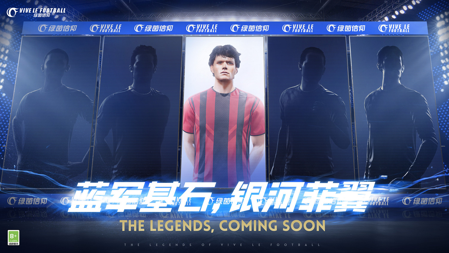 熱愛創造萬象!2022年度網易遊戲520發布會如期而至! 熱愛創造萬象!2022年度網易遊戲520發布會如期而至!