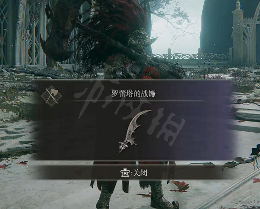 《艾爾登法環》羅蕾塔的戰鐮怎麽獲得？羅蕾塔的戰鐮獲取方法