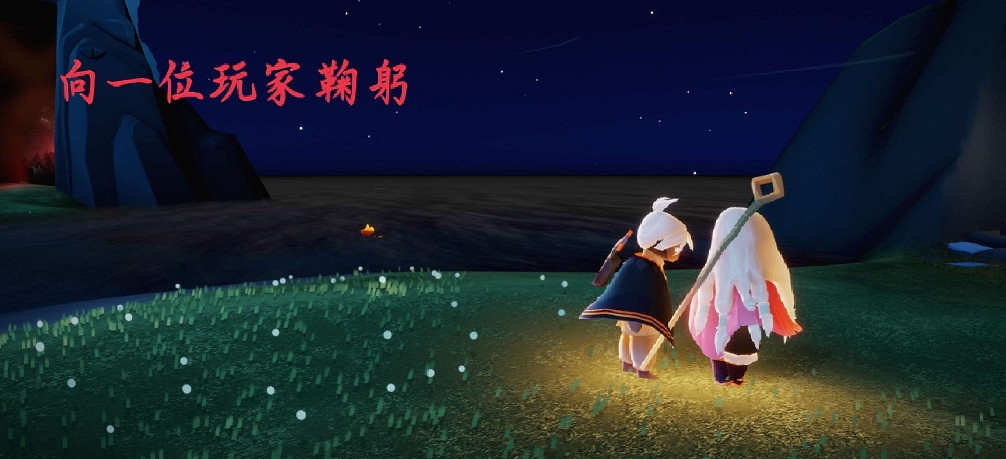 《光遇》霞谷倒立先祖位置 霞谷倒立先祖在哪5.10 《光遇》霞谷倒立先祖位置 霞谷倒立先祖在哪5.10