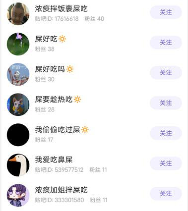 《APEX:英雄》中的&quot;理塘最強伝説”與“純真丁一郎&quot;