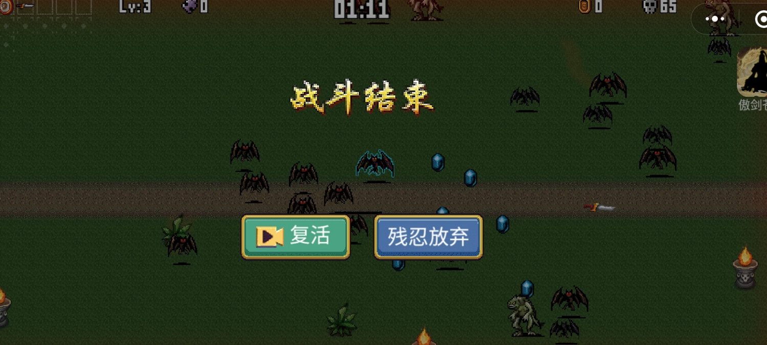 吸血鬼倖存者會成為下一個“類魂”遊戲嗎? 吸血鬼倖存者會成為下一個“類魂”遊戲嗎?