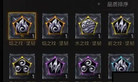 《地下城堡3》紋章怎麽用 紋章使用方法 《地下城堡3》紋章怎麽用 紋章使用方法