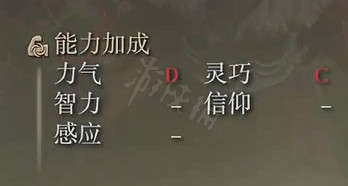 《艾爾登法環》琉森戟屬性怎麽樣？琉森戟屬性介紹