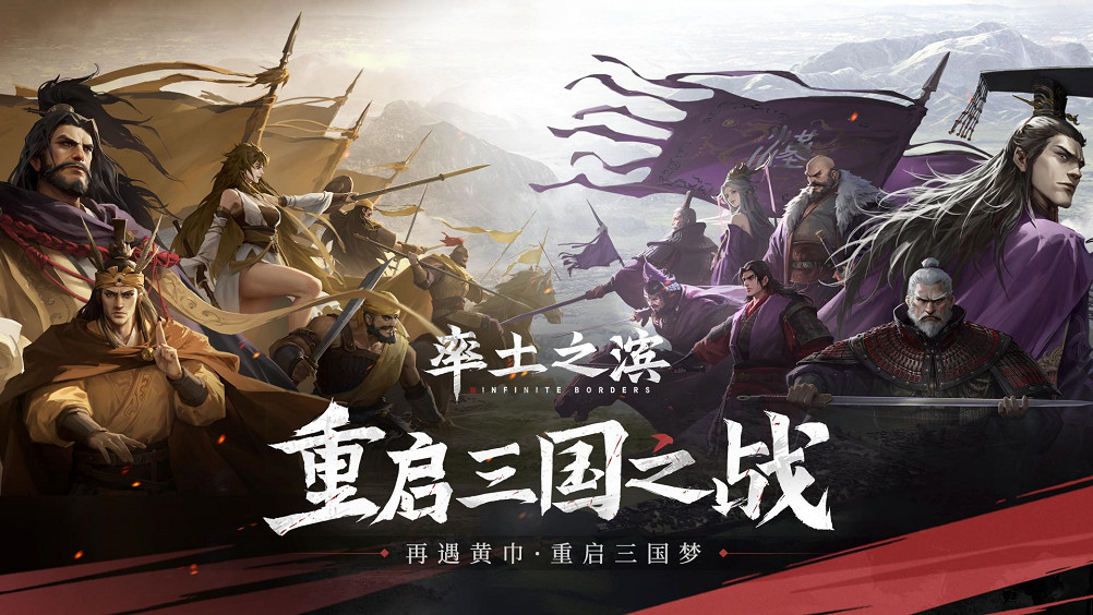 這可能會是《率土之濱》局勢最“亂”的新賽季 這可能會是《率土之濱》局勢最“亂”的新賽季
