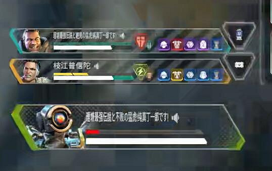 《APEX:英雄》中的&quot;理塘最強伝説”與“純真丁一郎&quot;