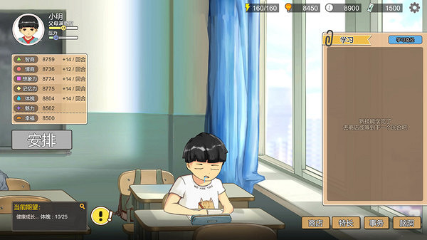 時隔兩年!《中國式家長》“詐屍”推出2.0版大更新 時隔兩年!《中國式家長》“詐屍”推出2.0版大更新