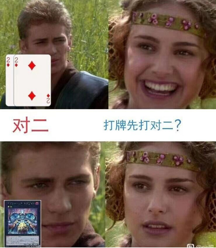 一張遊戲王的“吊牌”,正在引發席卷網際網路的狂歡 一張遊戲王的“吊牌”,正在引發席卷網際網路的狂歡