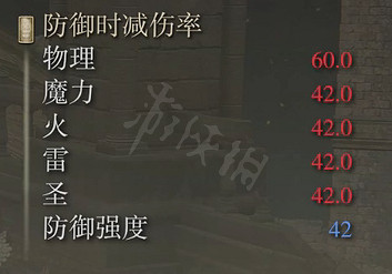 《艾爾登法環》石像鬼戟屬性怎麽樣？石像鬼戟屬性介紹