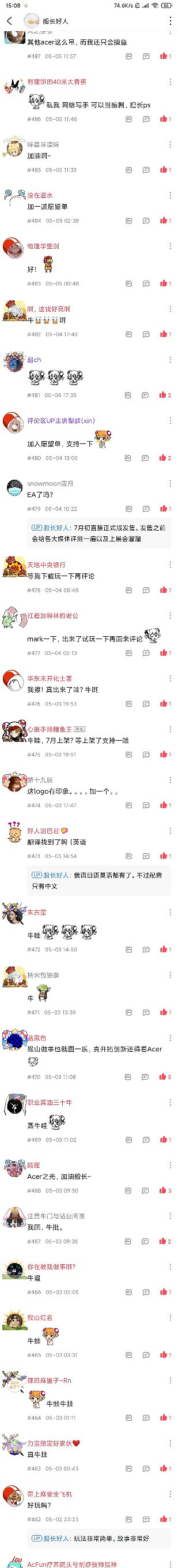 獨立遊戲《輕語譜》發售在即，視覺小說破圈之作！