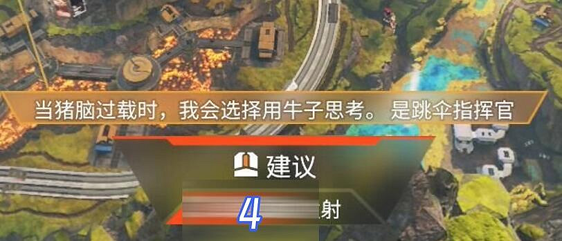 《APEX:英雄》中的&quot;理塘最強伝説”與“純真丁一郎&quot;