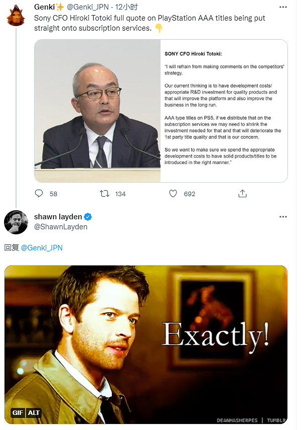 成本Hold不住!索尼暗示獨占大作可能難以首發PS Plus 成本Hold不住!索尼暗示獨占大作可能難以首發PS Plus