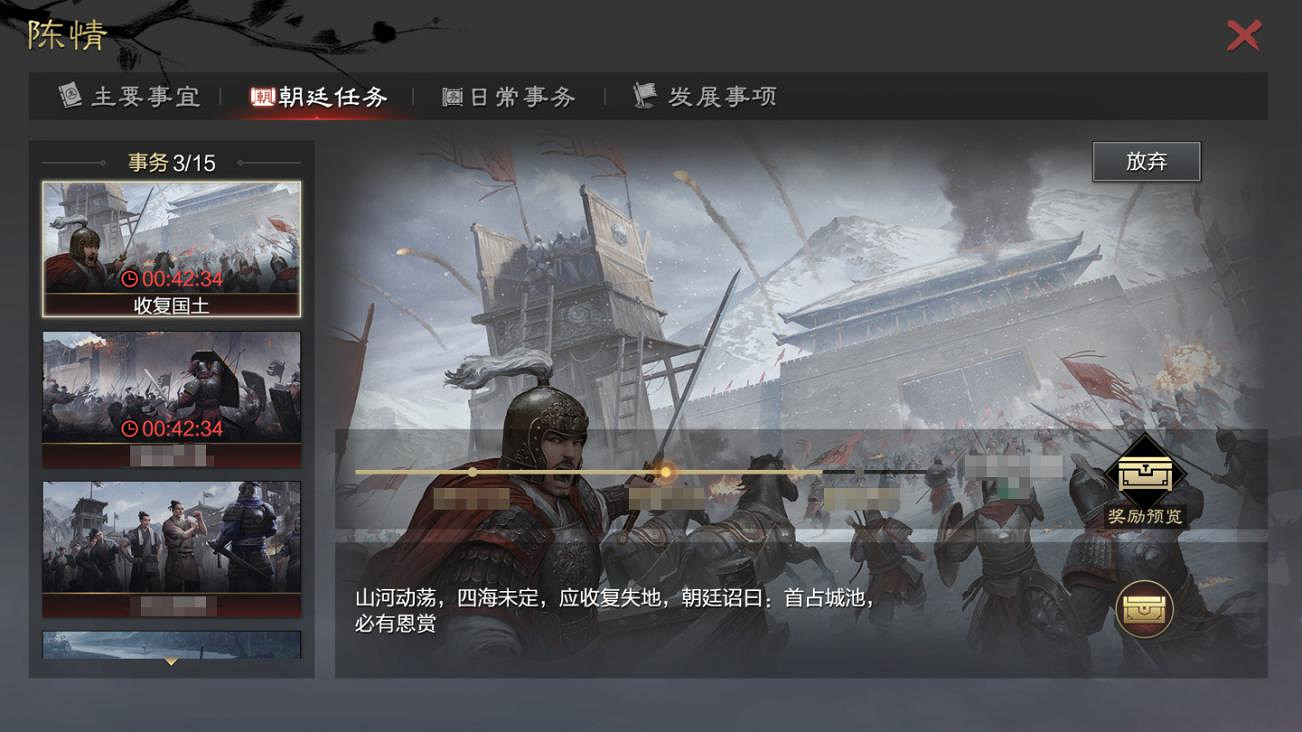 三國群雄事業的起點？黃巾戰事值得注意的幾個細節