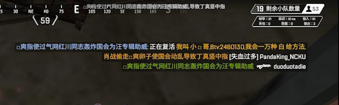 《APEX:英雄》中的&quot;理塘最強伝説”與“純真丁一郎&quot;