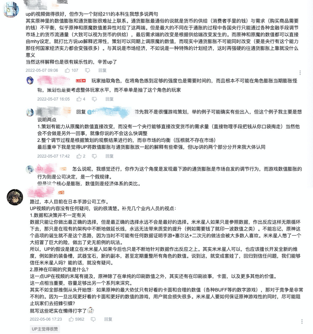 原神硬核玩家 用經濟學研究遊戲機制 爆肝自製編年史 原神硬核玩家 用經濟學研究遊戲機制 爆肝自製編年史