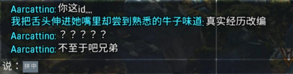 《APEX:英雄》中的&quot;理塘最強伝説”與“純真丁一郎&quot;