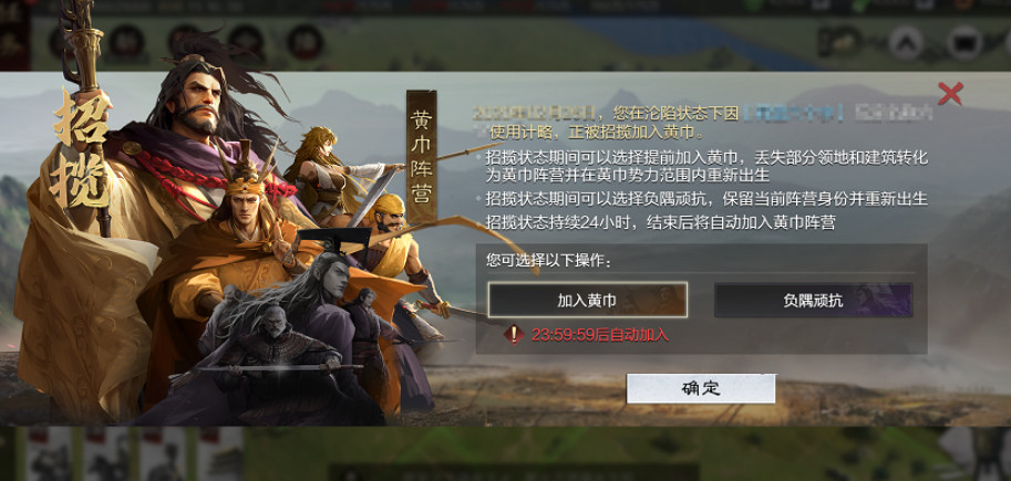 這可能會是《率土之濱》局勢最“亂”的新賽季 這可能會是《率土之濱》局勢最“亂”的新賽季