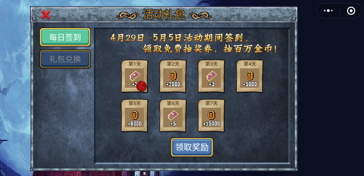 吸血鬼倖存者會成為下一個“類魂”遊戲嗎? 吸血鬼倖存者會成為下一個“類魂”遊戲嗎?