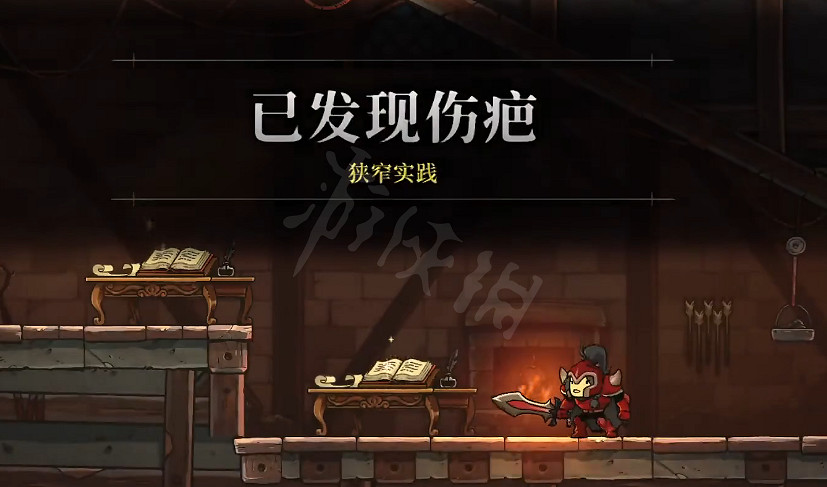 《盜賊遺產2》狹窄實踐傷疤在哪?狹窄實踐傷疤位置 《盜賊遺產2》狹窄實踐傷疤在哪?狹窄實踐傷疤位置