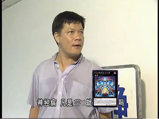 一張遊戲王的“吊牌”,正在引發席卷網際網路的狂歡 一張遊戲王的“吊牌”,正在引發席卷網際網路的狂歡