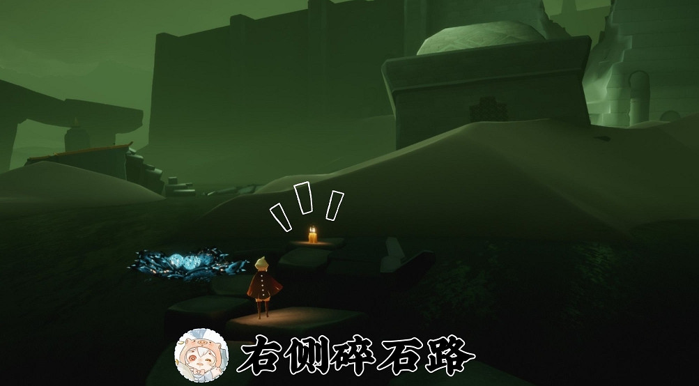 《光遇》季節蠟燭5.11位置 5月11日季節蠟燭在哪 《光遇》季節蠟燭5.11位置 5月11日季節蠟燭在哪