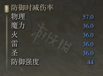《艾爾登法環》守衛劍槍屬性怎麽樣？守衛劍槍屬性介紹
