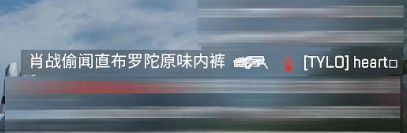 《APEX:英雄》中的&quot;理塘最強伝説”與“純真丁一郎&quot;