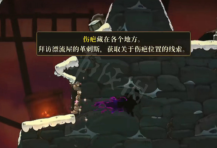 《盜賊遺產2》重型武器傷疤在哪?重型武器傷疤位置 《盜賊遺產2》重型武器傷疤在哪?重型武器傷疤位置