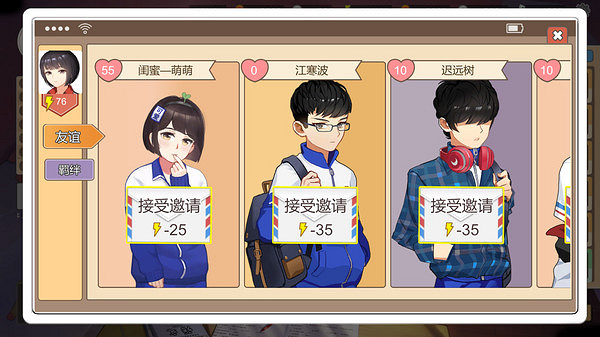 時隔兩年!《中國式家長》“詐屍”推出2.0版大更新 時隔兩年!《中國式家長》“詐屍”推出2.0版大更新