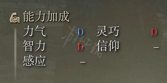 《艾爾登法環》羅蕾塔的戰鐮屬性怎麽樣?羅蕾塔的戰鐮屬性介紹 《艾爾登法環》羅蕾塔的戰鐮屬性怎麽樣?羅蕾塔的戰鐮屬性介紹