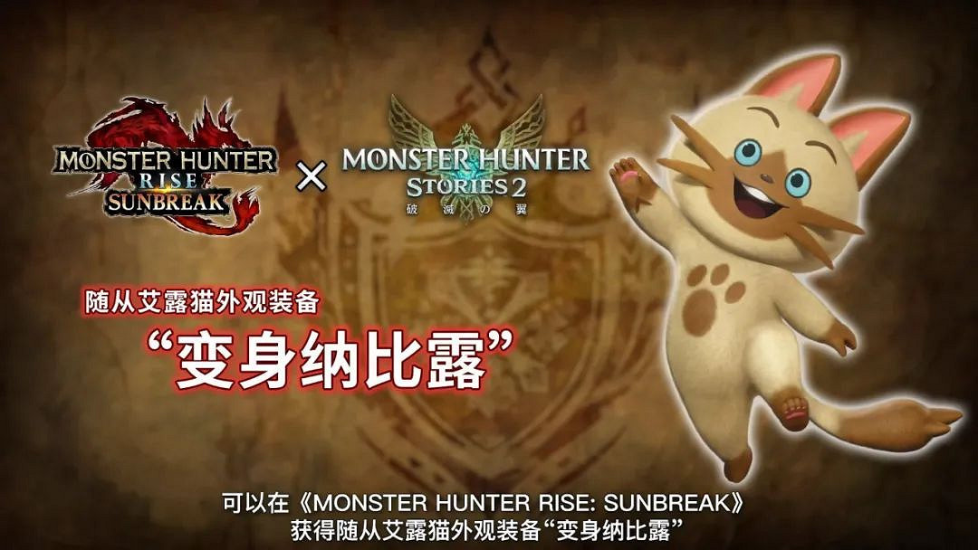 NS日常新聞 獨立遊戲直面會來了 怪獵崛起試玩同樂會 NS日常新聞 獨立遊戲直面會來了 怪獵崛起試玩同樂會