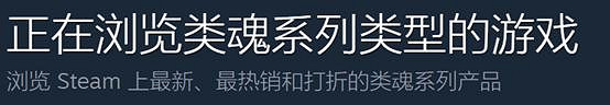 吸血鬼倖存者會成為下一個“類魂”遊戲嗎? 吸血鬼倖存者會成為下一個“類魂”遊戲嗎?