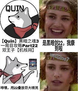 一張遊戲王的“吊牌”,正在引發席卷網際網路的狂歡 一張遊戲王的“吊牌”,正在引發席卷網際網路的狂歡