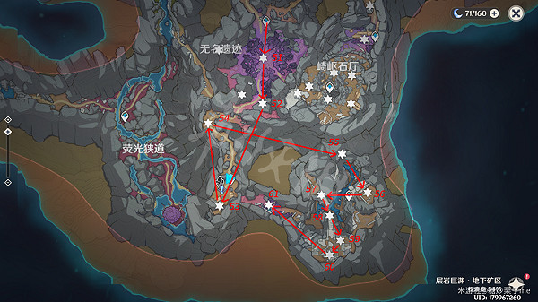 《原神》流明晶石分布圖位置2022 最新流明晶石分布地點 《原神》流明晶石分布圖位置2022 最新流明晶石分布地點