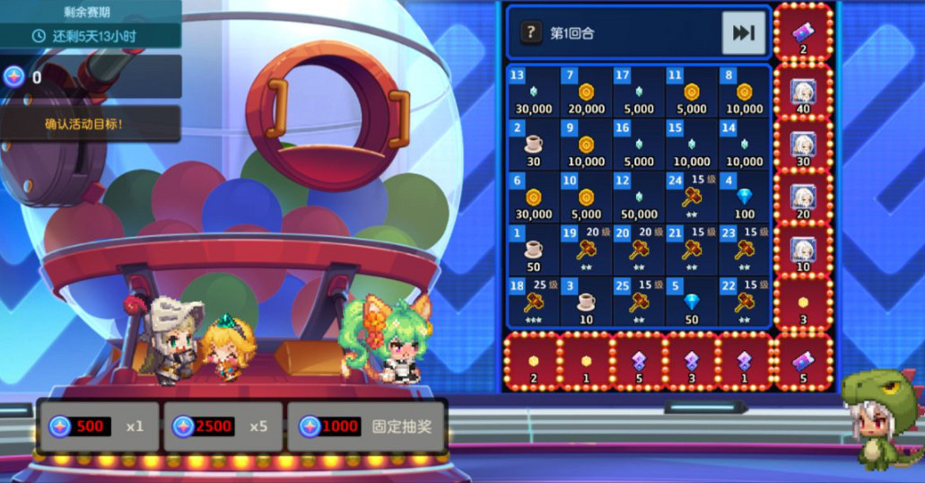 《守望傳說》開心賓果樂活動開啟 開心賓果樂活動開放時間 《守望傳說》開心賓果樂活動開啟 開心賓果樂活動開放時間