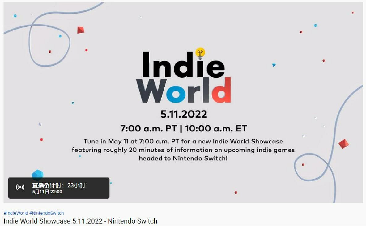 早報：《FIFA 23》將成系列絕唱 《仙劍7》Xbox版