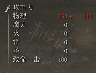 《艾爾登法環》老將的軍旗屬性怎麽樣?老將的軍旗屬性介紹 《艾爾登法環》老將的軍旗屬性怎麽樣?老將的軍旗屬性介紹