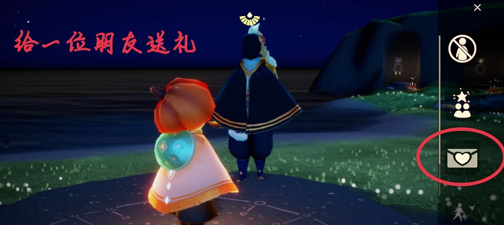 《光遇》敬禮先祖在哪裡 墓土敬禮先祖位置5.11