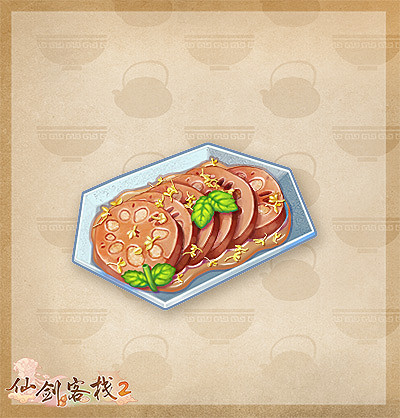 舌尖上的仙劍!《仙劍客棧2》菜品系統介紹 年內發售 舌尖上的仙劍!《仙劍客棧2》菜品系統介紹 年內發售