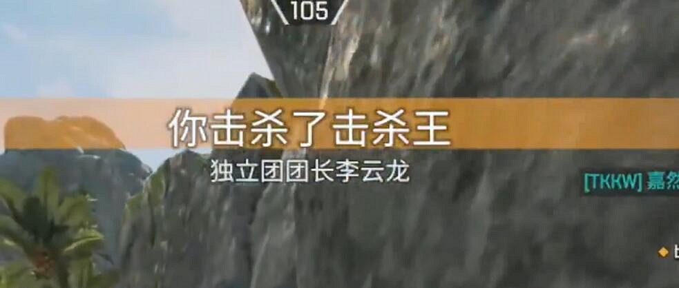 《APEX:英雄》中的&quot;理塘最強伝説”與“純真丁一郎&quot;