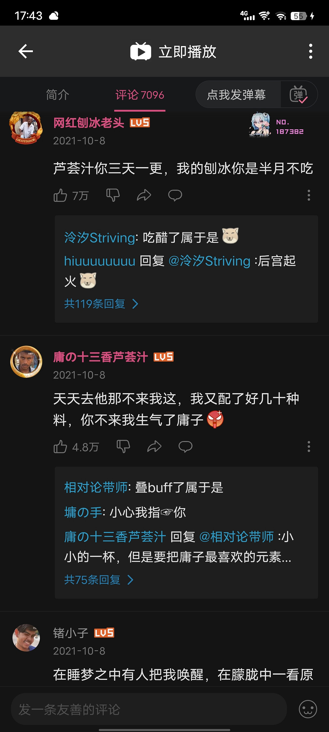 《APEX:英雄》中的&quot;理塘最強伝説”與“純真丁一郎&quot;