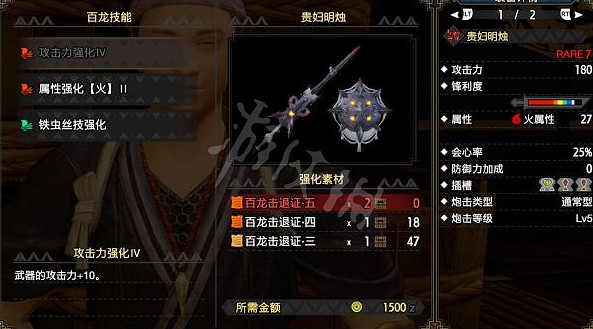 《魔物獵人崛起》銃槍全彈突進流配裝 銃槍全彈突進流怎麽玩 《魔物獵人崛起》銃槍全彈突進流配裝 銃槍全彈突進流怎麽玩