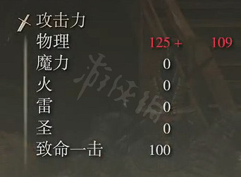 《艾爾登法環》失鄉騎士戟好用嗎？失鄉騎士戟屬性介紹